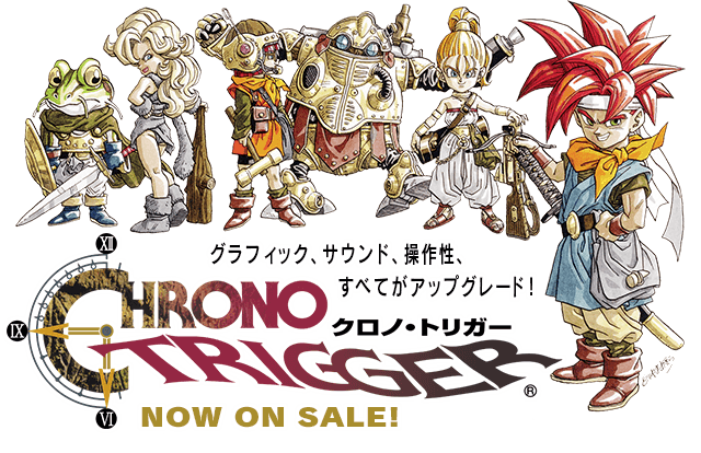 Chrono Trigger クロノ・トリガー Square Enix