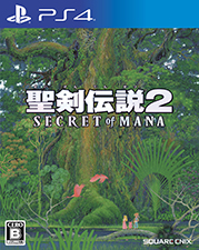 聖剣伝説2 SECRET of MANA | SQUARE ENIX