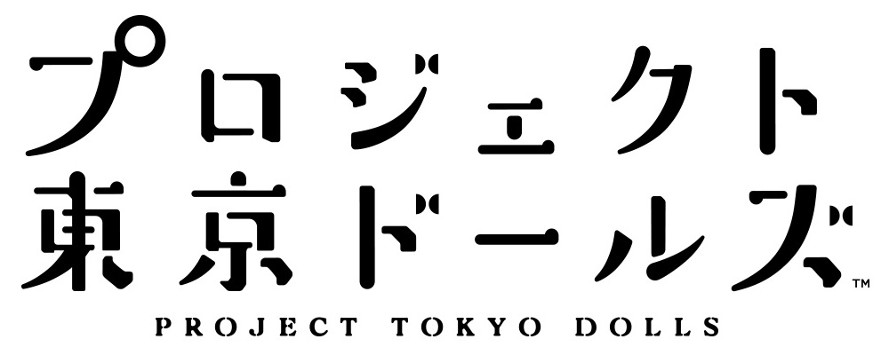 プロジェクト東京ドールズ.jpg