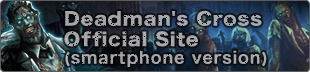 Deadman's Cross Official Site(smartphone version)