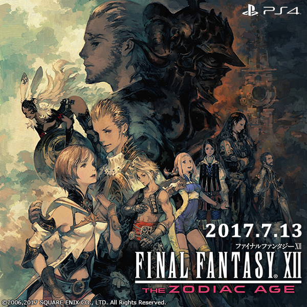 FINAL FANTASY XII`FF12Xbh`ver.704 [f]ڋ֎~]©2ch.netYouTube>2{ ->摜>16 