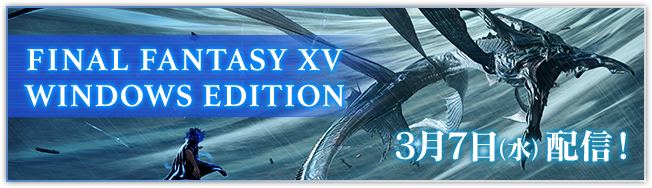 instal the new version for ios FINAL FANTASY XV WINDOWS EDITION Playable Demo