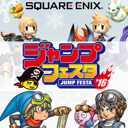 開催概要 ジャンプフェスタ16 Square Enix