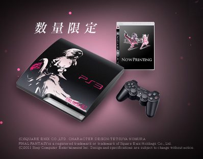 PS3本体 ファイナルファンタジーXIII-2 ライトニングエディション tic